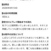 ヒメ日記 2026/09/30 13:53 投稿 めぐ 花火-hanabi-(すすきの)