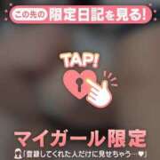 ヒメ日記 2025/04/30 14:41 投稿 岡星 BBW西船橋店