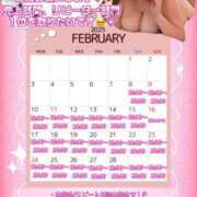 ヒメ日記 2025/02/08 13:02 投稿 片瀬 BBW西船橋店