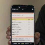 ヒメ日記 2025/11/21 13:39 投稿 片瀬 BBW西船橋店