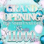 ヒメ日記 2024/12/21 13:35 投稿 望月 BBW西船橋店