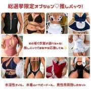 ヒメ日記 2025/02/10 19:34 投稿 望月 BBW西船橋店