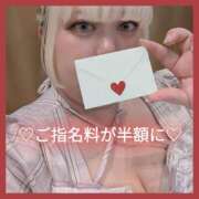 ヒメ日記 2025/02/13 22:31 投稿 望月 BBW西船橋店