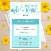 ヒメ日記 2025/04/22 16:41 投稿 望月 BBW西船橋店