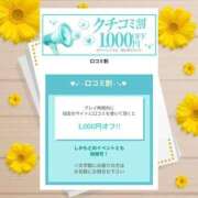 ヒメ日記 2025/05/31 21:21 投稿 望月 BBW西船橋店