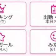 ヒメ日記 2025/09/16 23:48 投稿 望月 BBW西船橋店