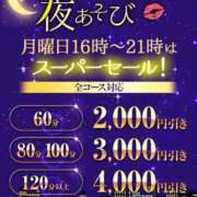 ヒメ日記 2025/10/05 20:17 投稿 望月 BBW西船橋店