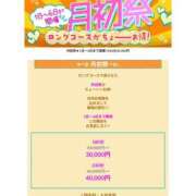 ヒメ日記 2026/04/03 21:33 投稿 望月 BBW西船橋店
