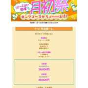 ヒメ日記 2026/04/04 19:54 投稿 望月 BBW西船橋店