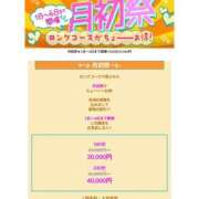 ヒメ日記 2026/04/05 17:21 投稿 望月 BBW西船橋店