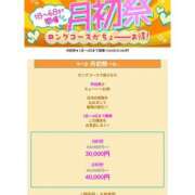 ヒメ日記 2026/04/06 21:30 投稿 望月 BBW西船橋店