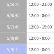 ヒメ日記 2026/05/03 21:21 投稿 望月 BBW西船橋店