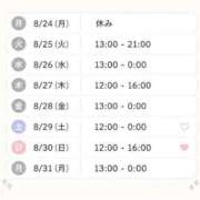 ヒメ日記 2026/08/24 23:20 投稿 望月 BBW西船橋店