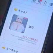 ヒメ日記 2026/08/28 17:21 投稿 望月 BBW西船橋店