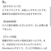 ヒメ日記 2025/03/05 22:42 投稿 いずみ Evolution 2nd