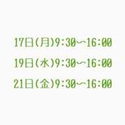 ヒメ日記 2025/03/15 18:22 投稿 いずみ Evolution 2nd