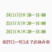 ヒメ日記 2025/03/21 16:32 投稿 いずみ Evolution 2nd