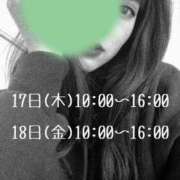 ヒメ日記 2025/04/15 21:12 投稿 いずみ Evolution 2nd