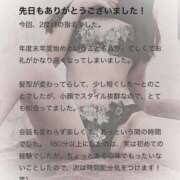 ヒメ日記 2025/05/13 17:22 投稿 いずみ Evolution 2nd