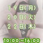 ヒメ日記 2025/05/18 18:22 投稿 いずみ Evolution 2nd