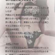 ヒメ日記 2025/05/18 19:42 投稿 いずみ Evolution 2nd