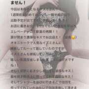 ヒメ日記 2025/05/23 08:49 投稿 いずみ Evolution 2nd