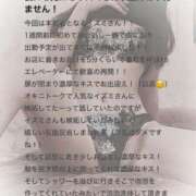 ヒメ日記 2025/05/31 20:45 投稿 いずみ Evolution 2nd