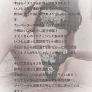 ヒメ日記 2025/06/06 20:02 投稿 いずみ Evolution 2nd