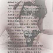 ヒメ日記 2025/06/12 21:12 投稿 いずみ Evolution 2nd