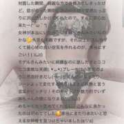 ヒメ日記 2025/06/21 22:32 投稿 いずみ Evolution 2nd