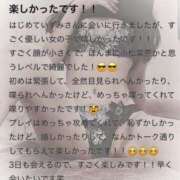 ヒメ日記 2025/07/02 20:32 投稿 いずみ Evolution 2nd