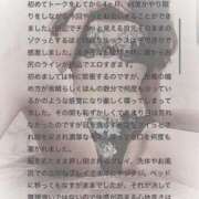 ヒメ日記 2025/07/12 20:57 投稿 いずみ Evolution 2nd