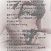 ヒメ日記 2025/07/30 20:37 投稿 いずみ Evolution 2nd