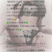 ヒメ日記 2025/08/03 10:03 投稿 いずみ Evolution 2nd