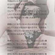 ヒメ日記 2025/08/31 10:59 投稿 いずみ Evolution 2nd