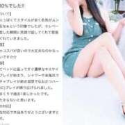ヒメ日記 2026/07/10 16:06 投稿 いずみ Evolution 2nd