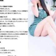 ヒメ日記 2026/09/15 11:12 投稿 いずみ Evolution 2nd