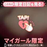 ヒメ日記 2025/02/08 16:14 投稿 吉川 BBW西船橋店