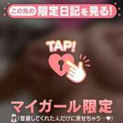 ヒメ日記 2025/04/22 14:41 投稿 吉川 BBW西船橋店