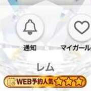 ヒメ日記 2025/01/17 23:48 投稿 レム 千葉美女革命