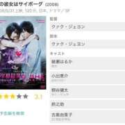 ヒメ日記 2025/06/09 12:09 投稿 レム 千葉美女革命