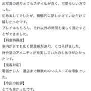 ヒメ日記 2025/06/17 08:21 投稿 レム 千葉美女革命