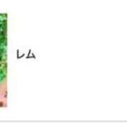 ヒメ日記 2025/06/25 10:31 投稿 レム 千葉美女革命