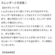 ヒメ日記 2025/07/06 18:53 投稿 レム 千葉美女革命