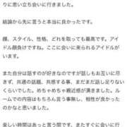 ヒメ日記 2025/07/11 07:31 投稿 レム 千葉美女革命