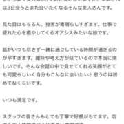 ヒメ日記 2025/07/14 07:31 投稿 レム 千葉美女革命