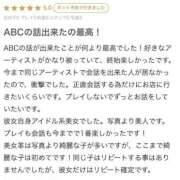 ヒメ日記 2025/07/15 07:21 投稿 レム 千葉美女革命