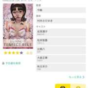 ヒメ日記 2025/07/17 17:34 投稿 レム 千葉美女革命