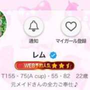 ヒメ日記 2025/07/18 10:16 投稿 レム 千葉美女革命