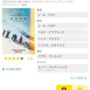 ヒメ日記 2025/07/18 14:11 投稿 レム 千葉美女革命